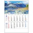 TD-900 メモ付　日本風景 壁掛け 名入れカレンダー