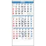 TD-981 3ヶ月文字月表S　15ヶ月 壁掛け 名入れカレンダー