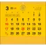 TD-964 金運カレンダー 壁掛け 名入れカレンダー