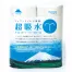 バンビーナ超吸水 世界文化遺産 富士山 トイレットペーパー 18mダブル | 林製紙 入り数各種