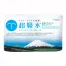 バンビーナ超吸水 世界文化遺産 富士山 トイレットペーパー 18mダブル | 林製紙 入り数各種