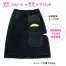 [MIKATA(神馬本店)] 美形Aラインスカート ケアパット&収納袋付 MHSA205S