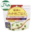 [尾西食品]保存食　アルファ米(わかめごはん)　50食セット