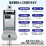サーモチェッカーAG  顔認証温度計 | 東京企画