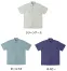 AZ316　アイトス(AITOZ)　春夏用　半袖シャツ 《318シリーズ/洗濯K’y》