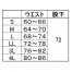 31620　クロダルマ(KURODARUMA)　春夏用　レディーススラックス/脇シャーリング