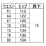 315931　クロダルマ(KURODARUMA)　春夏用　レディーススラックス(ノータック)