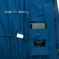 AZ-2998 [アイトス] 空調服 AZITO 半袖ブルゾン  (ファン対応作業服)