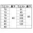 NK-1013　タカヤワークウェア(TAKAYA WORK WEAR)/タカヤ商事　春夏用　カーゴパンツ