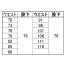 3163　クロダルマ(KURODARUMA)　春夏用　スラックス(ツータック)