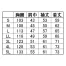 16-6070　タカヤワークウェア(TAKAYA WORK WEAR)/タカヤ商事　秋冬　B型ジャンパー