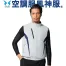 KF102 [アタックベース] 空調風神服 チタン加工ベスト(ファン対応作業服)