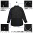 KU99141 [アタックベース] 空調風神服 涼神服長袖シャツ