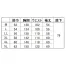 KU92046 空調風神服 [アタックベース] つなぎ2021年型ファンバッテリーセット /ファン付作業着