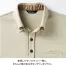 [住商モンブラン] ニットシャツ(男女兼用)　半袖 32-5007/5008/5009