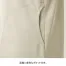 [住商モンブラン] ニットシャツ(男女兼用)　半袖 32-5017/5018/5019