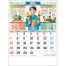 SG-271 暮らしの健康メモカレンダー 壁掛け 名入れカレンダー