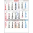 TD-938 新・三ヶ月文字 壁掛け 名入れカレンダー