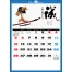 SG-462 A2心(名宝・名言集) 壁掛け 名入れカレンダー