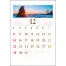 NB-381 A2季節のパノラマ 壁掛け 名入れカレンダー