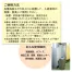 KWS-N02 衣類用除菌・脱臭シュットミスト | コトヒラ工業