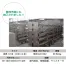 KBD-B12-100 長靴ドライヤー12足(3段×4足) | コトヒラ工業