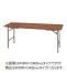折りたたみテーブル(高低兼用タイプ)　W1800×D450