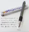 GILLA C&I ライトペン(高輝度LEDライト搭載ボールペン)「Bandi Light Pen (バンディ・ライトペン)」<メタルカラー>