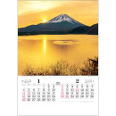 TD-502 トーハン・DX(フィルム)日本の情景 壁掛け 名入れカレンダー