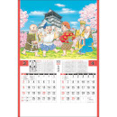 TD-546 トーハン・DX(フィルム)開運七福神(年間開運暦付) 壁掛け 名入れカレンダー