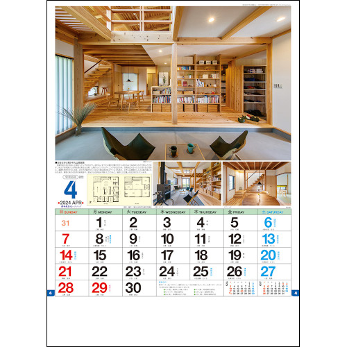TD-661 新和風住宅ハウジング 壁掛け 名入れカレンダー