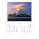 TD-701 四季の情景　 壁掛け 名入れカレンダー