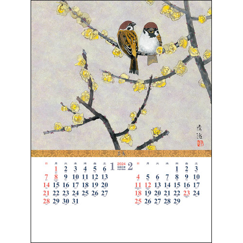 TD-923 シャッター・メモ　花鳥 壁掛け 名入れカレンダー