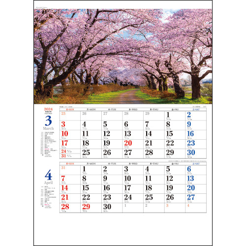 壁掛けカレンダー メモ付　日本風景　46/4切  TD-900