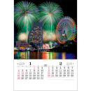 TD-523 トーハン・DX(フィル…