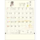 TD-843 ちょっと和なくらしの暦 壁掛け 名入れカレンダー