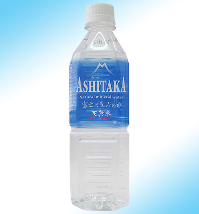 [旭産業] ミネラルウォーター「ASHITAKA(あしたか天然水) 〜富士の恵みの水〜 <500mlボトル>」(1ケース24本入×2)