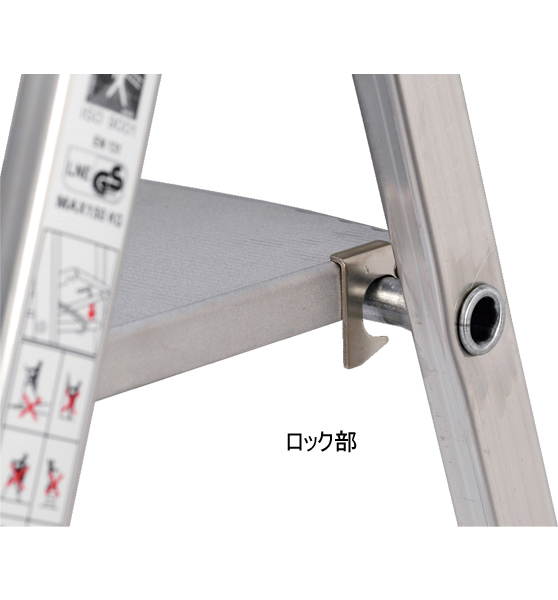 アルインコ]手すり付踏台（上わく付専用脚立）6段 TBF-6 / 電話注文が