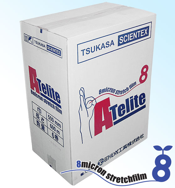 司化成工業 ストレッチフィルム（8ミクロン）「Aテリート」 6巻入 幅500mm×600m / 電話注文ができる通販ジャンブレ