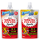 リポビタンアイススラリーSpo…