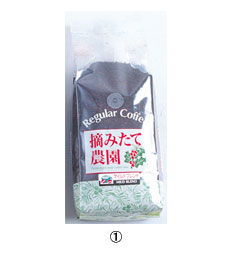 [珈琲サイフォン]お徳用コーヒー「マイルドブレンド」1袋500g入