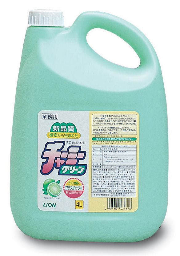 ライオン]台所用食器洗剤「チャーミーグリーン」4L×3本 業務用 / 電話注文ができる通販ジャンブレ