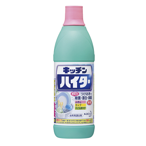 [花王]キッチンハイター(台所用除菌漂白剤)1ケース(600ml×20本入)