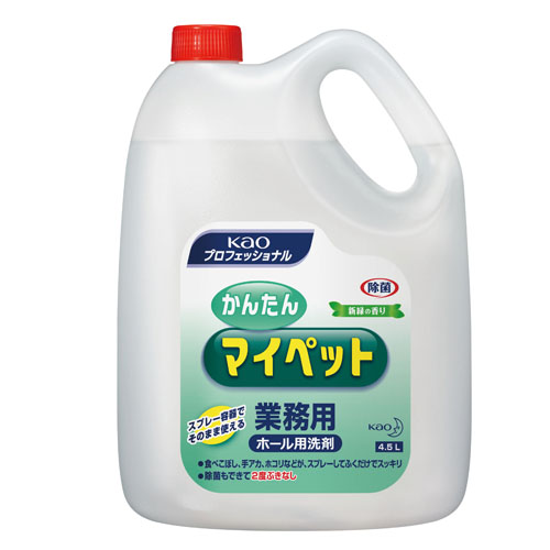 [花王]ホール用洗剤「かんたんマイペット」4.5L　業務用