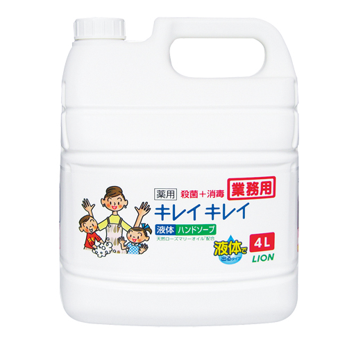 業務用薬用ハンドソープ　ライオン「キレイキレイ」4L×3本入り