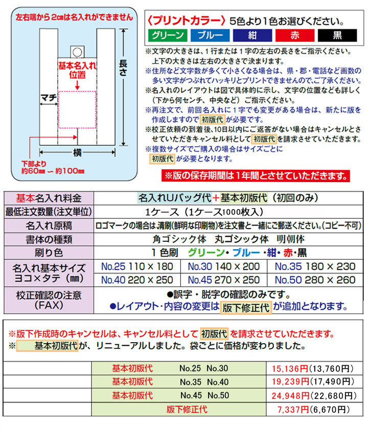 (まとめ)乳白レジ袋 No25 100枚入×60 - 2