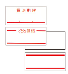 [サトー/SATO]UNOシリーズ専用オプション「裏巻ラベル(強粘着)」100巻入