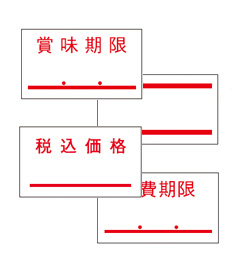 [サトー/SATO]PB-1専用オプション「裏巻ラベル(強粘着)」100巻入