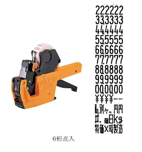 サトー/SATO]ハンドラベラー「SP-6L-1」印字6桁 WA1003514 電話注文ができる通販ジャンブレ