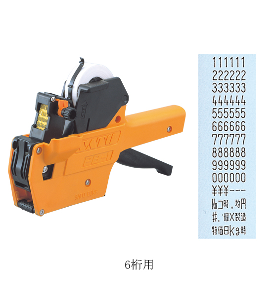 サトー/SATO]ハンドラベラー「PB-1」印字6桁 WA1001019 / 電話注文ができる通販ジャンブレ